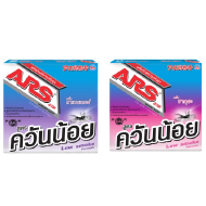Ars Plus Mosquito Coil Low Smoke