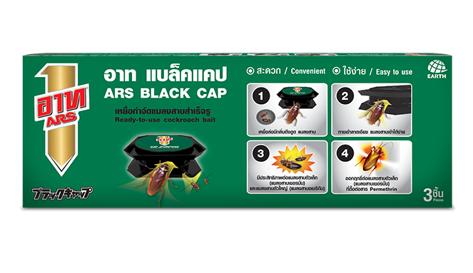ARS BLACK CAP