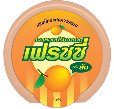 เฟรชชี่ เจล กลิ่นส้ม