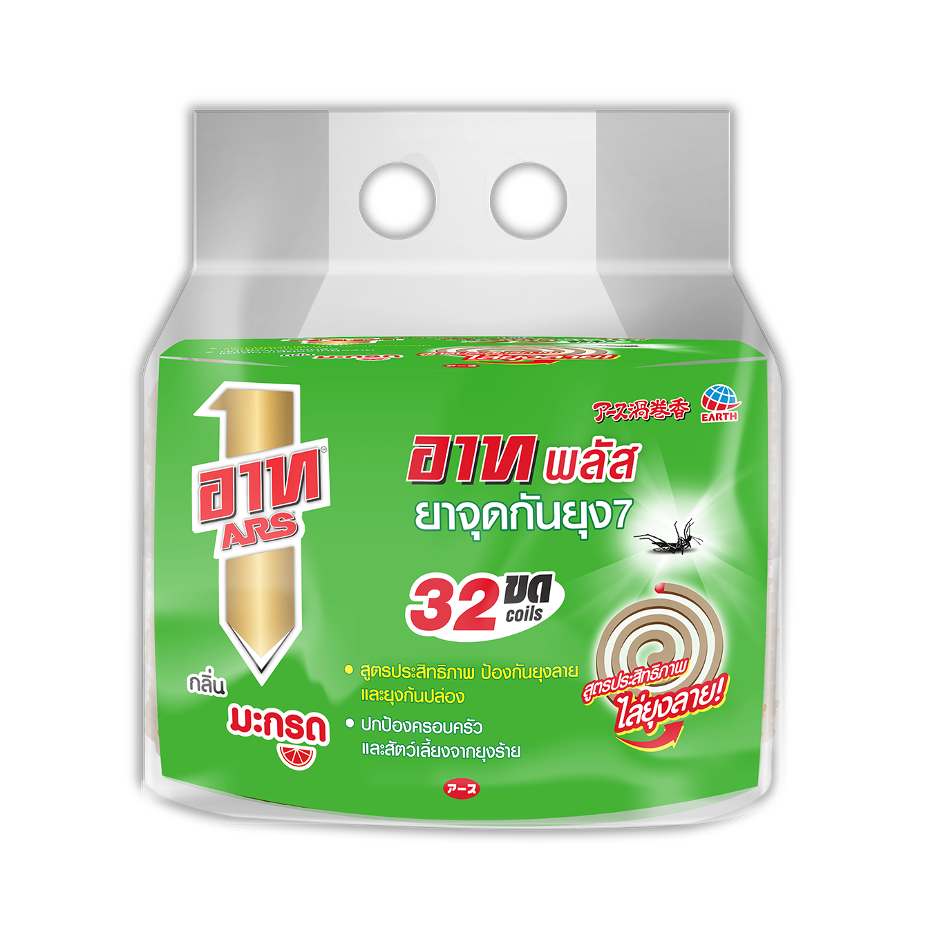 ARS PLUS MOSQUITO COIL 32 COILS KAFFIR LIME