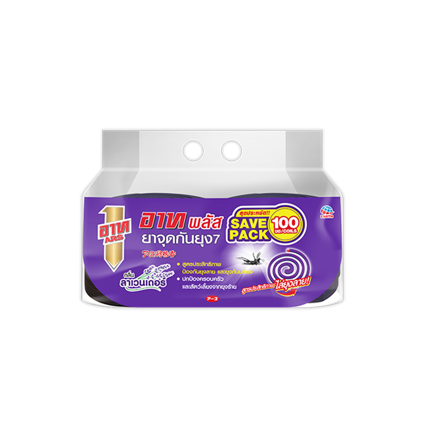ARS PLUS MOSQUITO COIL (SAVE PACK)  LAVENDER