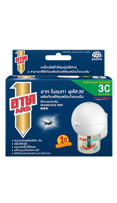 อาท โนแมท พลัส 30 เครื่องไฟฟ้าไล่ยุง รุ่นไร้สาย