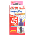 Ars Nomat P45 Lavender