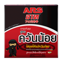 Ars Plus Mosquito 1 Low Smoke