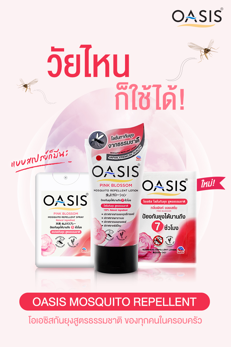 อยากนั่งเล่นนอกบ้าน หรือไปทำกิจกรรมวันหยุดกับครอบครัว