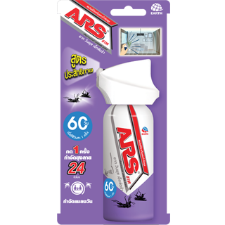 ARS ONE PUSH XTRA 60 DAYS LAVENDER