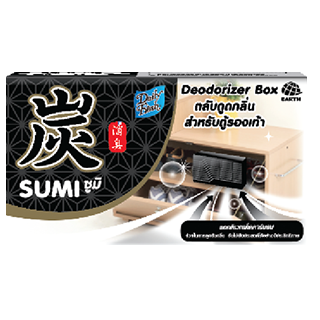 DAILY FRESH DEODORIZER BOX FOR SHOES CABINET