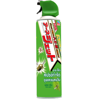 Ars Jet 450ml. Fresh Green