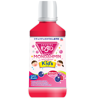 Mondahmin Mouthwash for kids – Mixed Berry