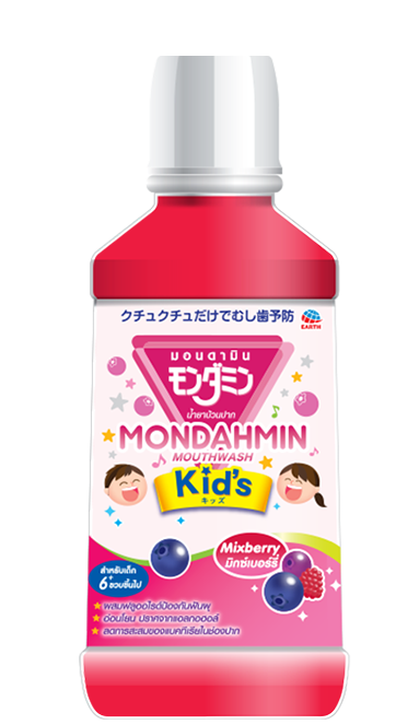 Mondahmin Mouthwash for kids – Mixed Berry