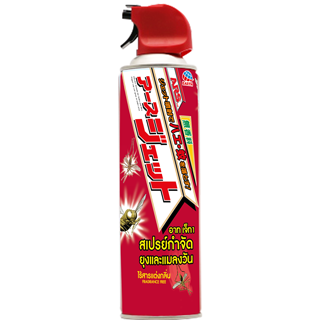 Ars Jet 450ml. Fragrance Free