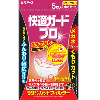 KAITEKI GUARD PRO PLEATS TYPE SMALL