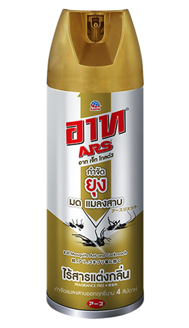 อาท เจ็ท โกลด์3 300 มล.