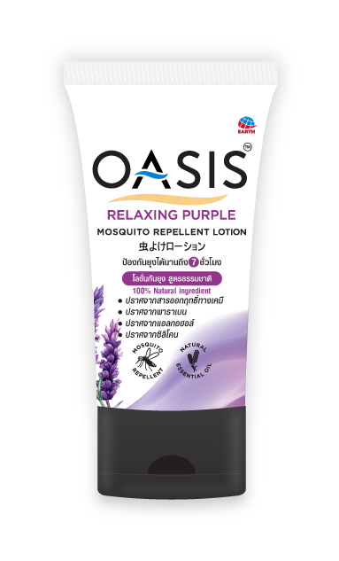 OASIS MOSQUITO REPELLENT LOTION RELAXING PURPLE