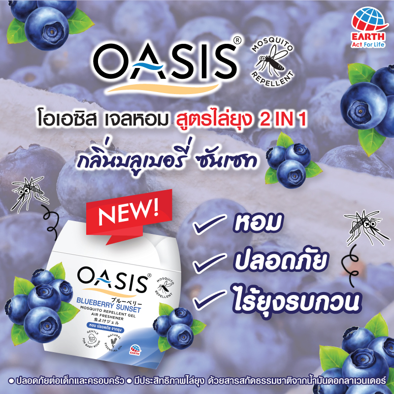 หนึ่งวิธีง่าย ๆ ที่ช่วยให้ร่างกายรู้สึกสดชื่นกระปรี้กระเปร่า!!