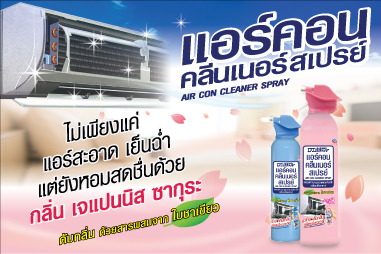 ฝุ่นในบ้าน ก่อให้เกิดโรคอันตรายได้