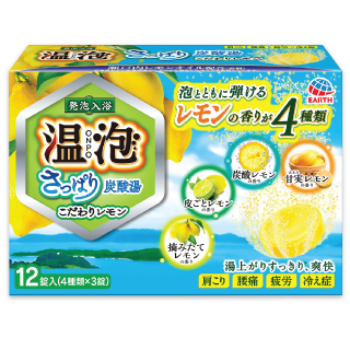 ONPO KODAWARI LEMON1
