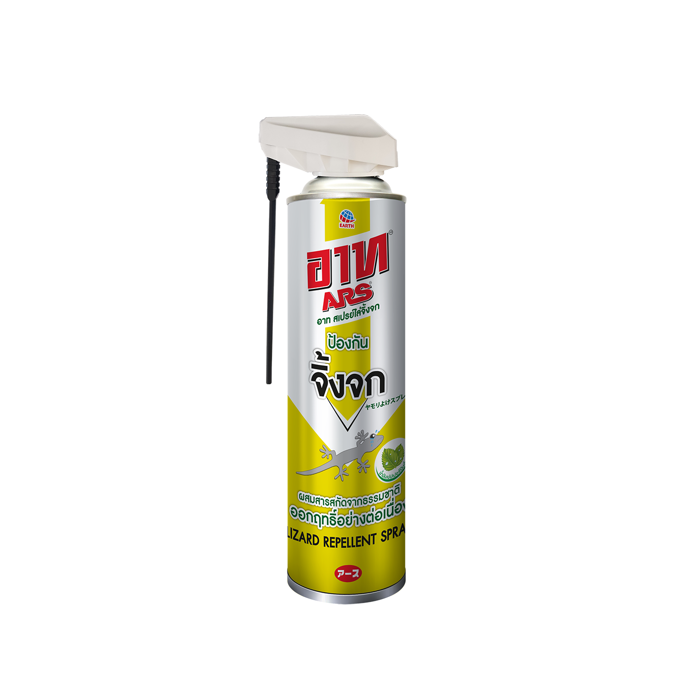 ARS LIZARD REPELLENT SPRAY 600 ML.