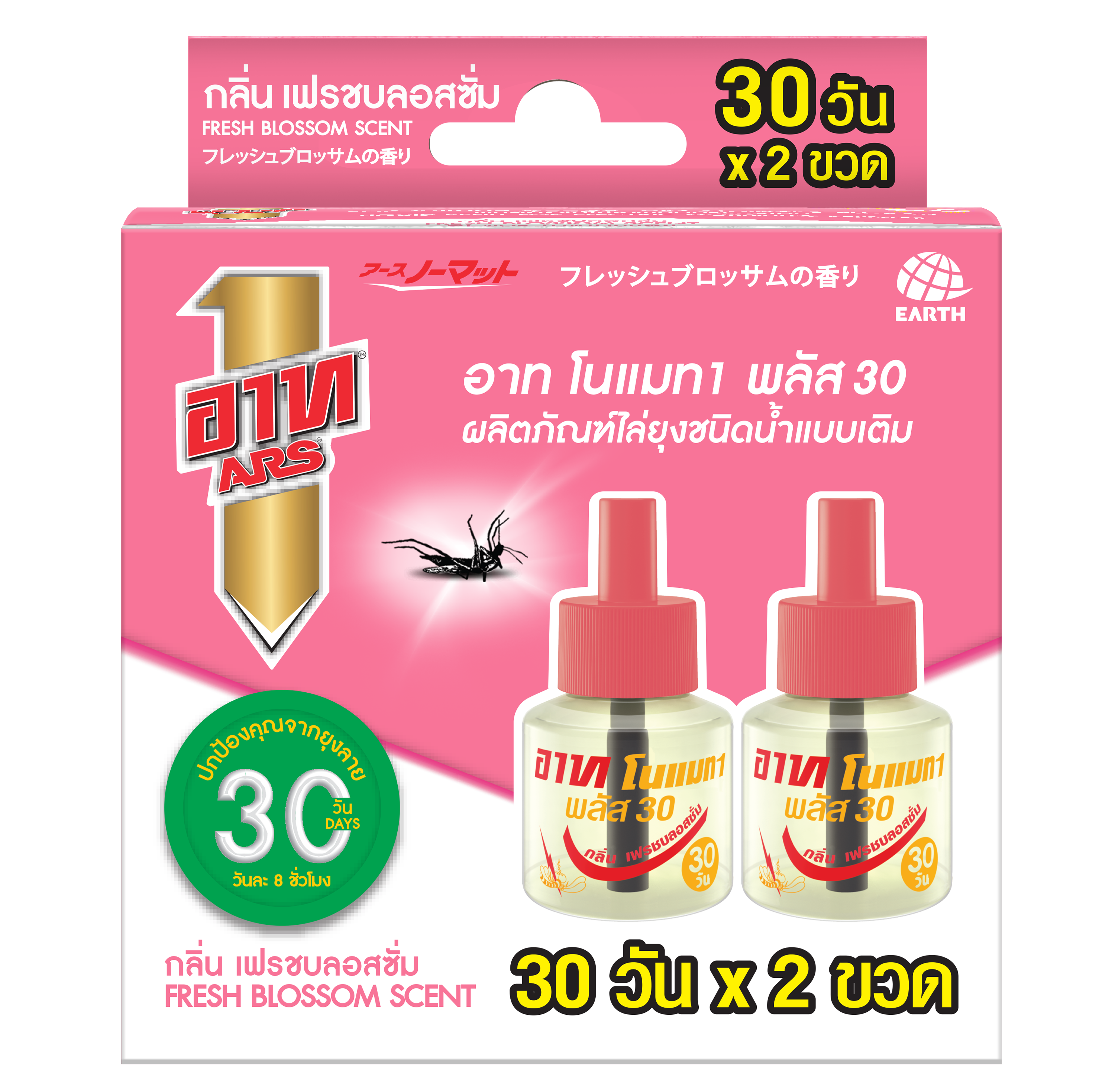 ARS NOMAT PACK 2 : 30 DAYS FRESH BLOSSOM