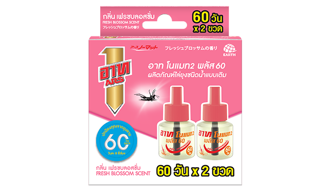 อาท โนแมท แพ็ค 2 : 60 วัน กลิ่นเฟรชบลอสซั่ม