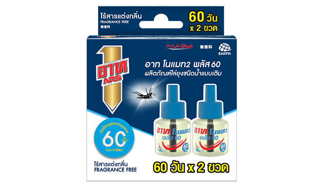 อาท โนแมท แพ็ค 2 : 60 วัน ไร้สารแต่งกลิ่น
