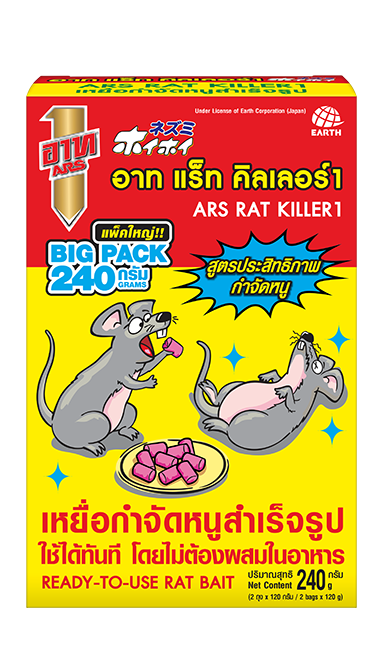 ARS RAT KILLER 1 BIG PACK (240 grams)