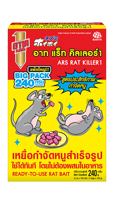 อาท แร็ท คิลเลอร์ 1 แพ็คใหญ่ (240 กรัม)
