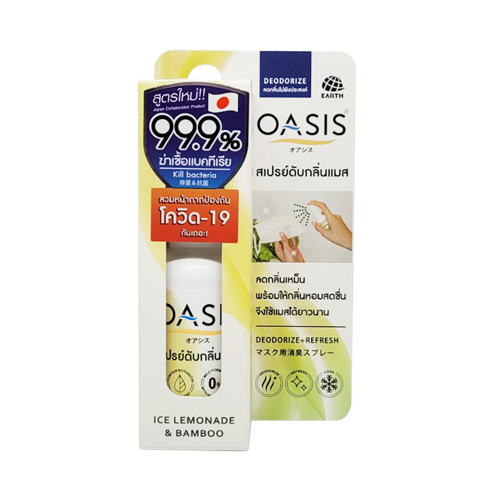 OASIS MASK DEODORIZER SPRAY ICE LEMONADE & BAMBOO