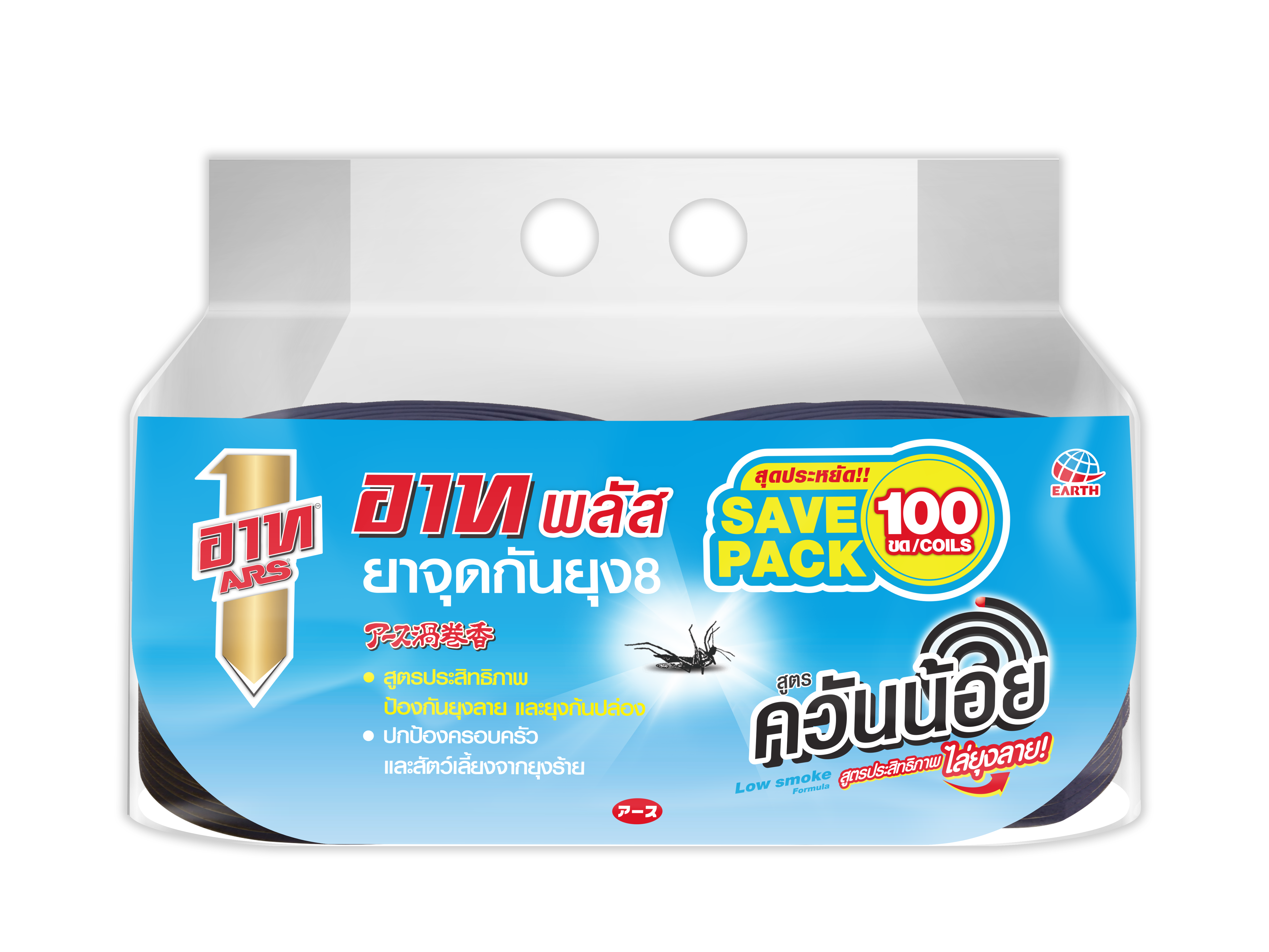 อาท พลัส ยาจุดกันยุง 8 (ควันน้อย) สุดประหยัด
