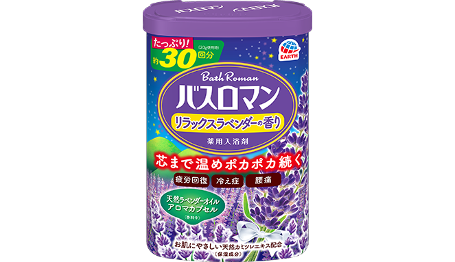 BATH ROMAN RELAX LAVENDER