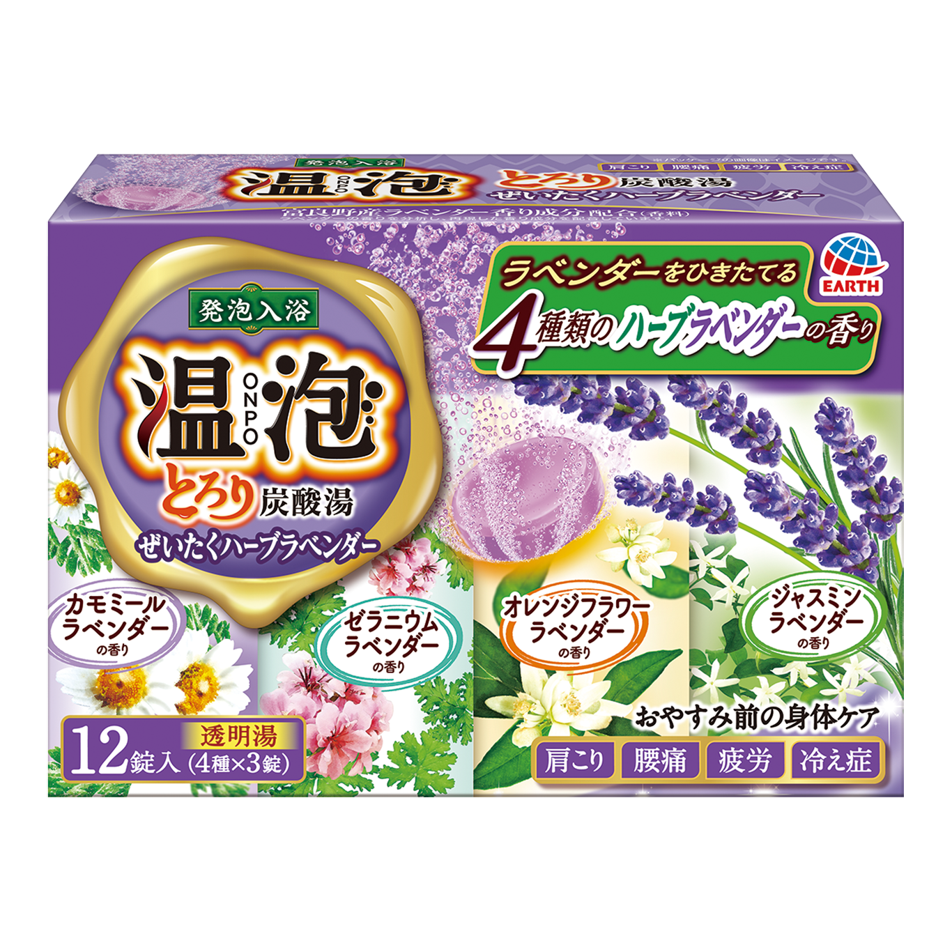 ONPO TORORI HERB LAVENDER