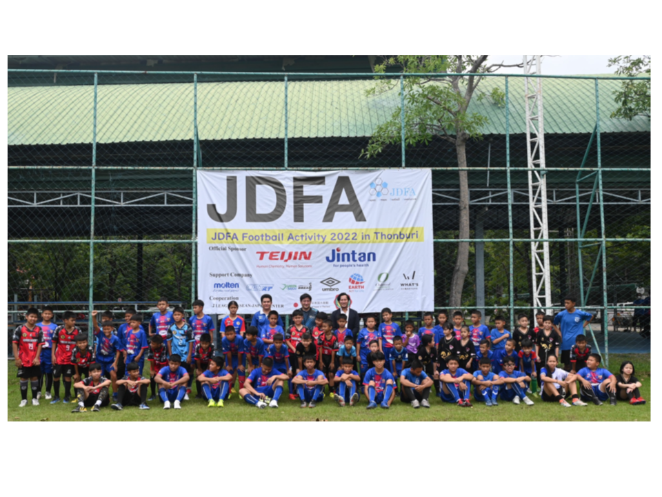 สนับสนุนกิจกรรมฟุตบอล JDFA (Japan Dream Football Association)