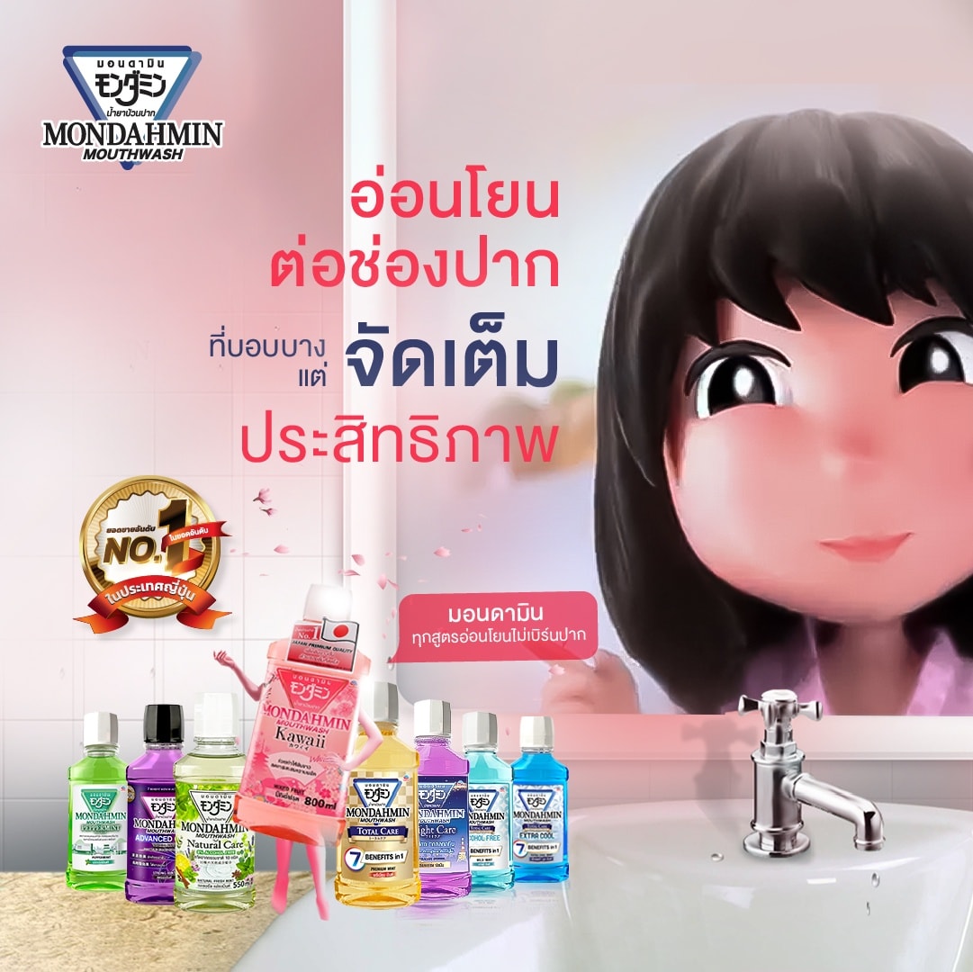 เคยสงสัยกันไหมว่า ทำไมคนญี่ปุ่นถึงให้ความสำคัญกับสังคมส่วนรวมมากกว่าตัวเอง