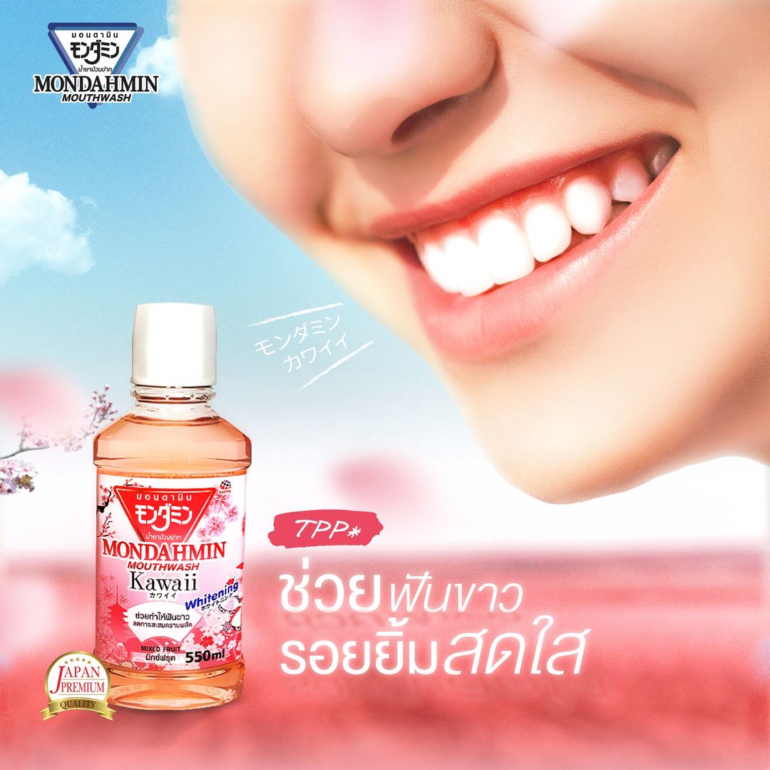 3 วิธีปราบคราบ ชา กาแฟ