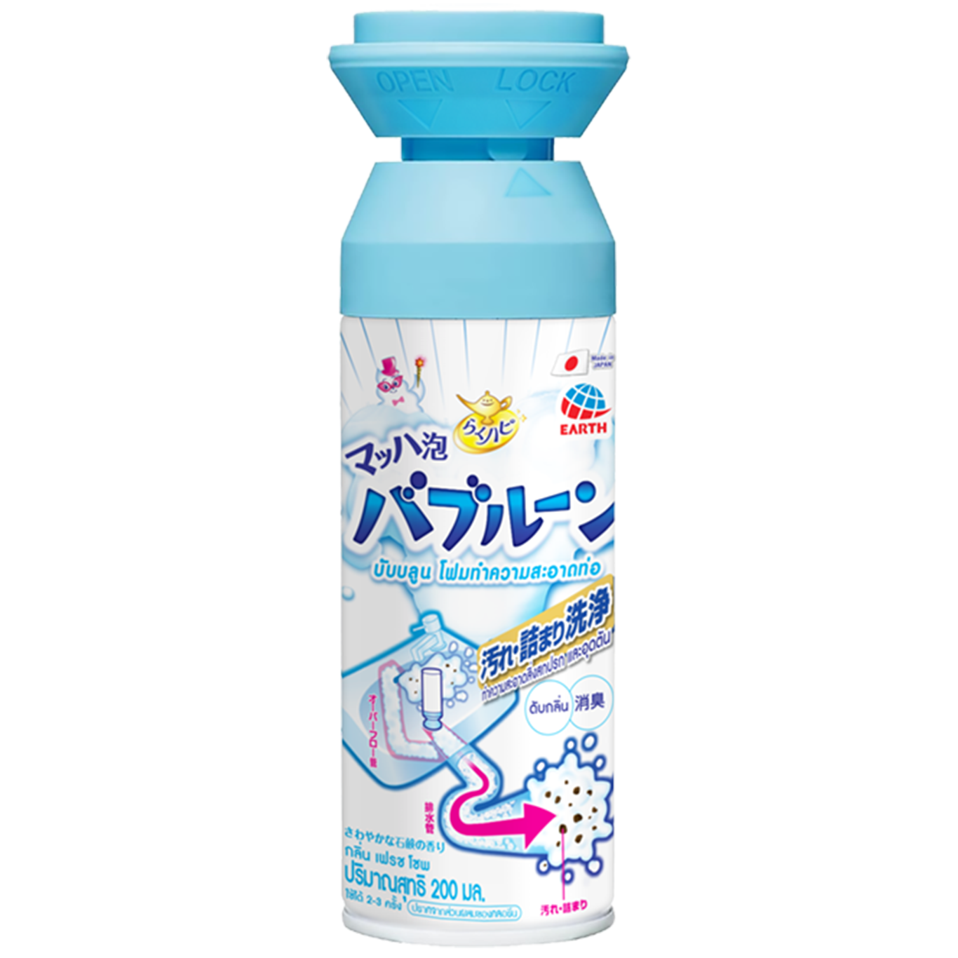BUBLOON FOAM DRAIN CLEANER