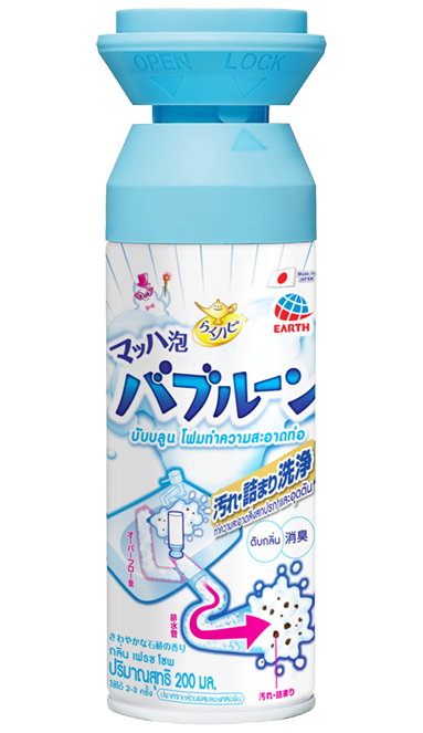 BUBLOON FOAM DRAIN CLEANER