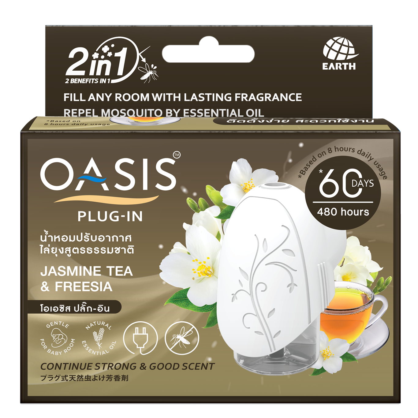 OASIS PLUG-IN SET JASMINE TEA & FREESIA