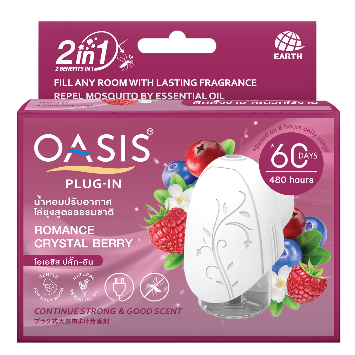 OASIS PLUG-IN SET ROMANCE CRYSTAL BERRY