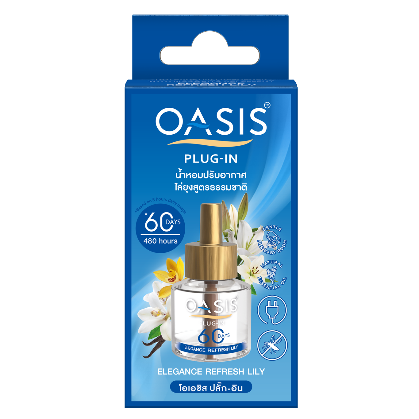 OASIS PLUG-IN REFILL ELEGANCE REFRESH LILY